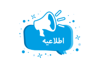 اطلاعیه وبینار معارفه فاران مهر دانش